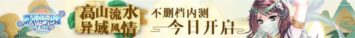直播快訊